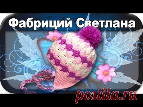 ☆Теплая шапка, вязание крючком для начинающих, crochet.