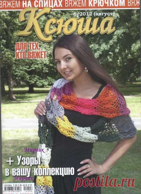 ponco | Записи в рубрике ponco | Дневник dlaima