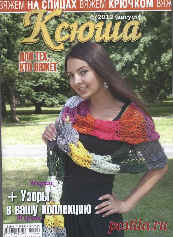 ponco | Записи в рубрике ponco | Дневник dlaima