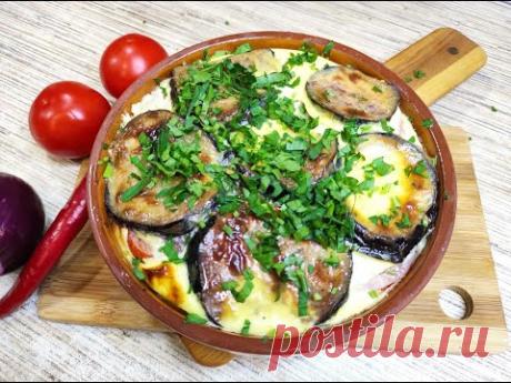 Мусака из баклажанов с мясом,бесподобный вкус Греции