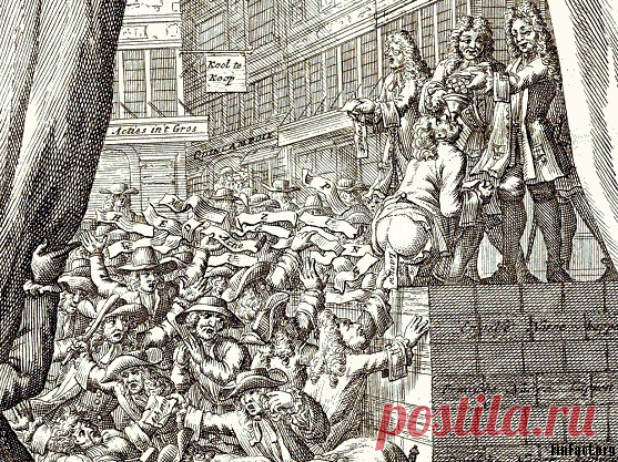 История первых в истории финансовых пирамид - Мир Путешествий История первых в истории финансовых пирамид Наши люди, наученные горьким опытом 90-х, «подаривших» нам «Хопер-Инвест», …
