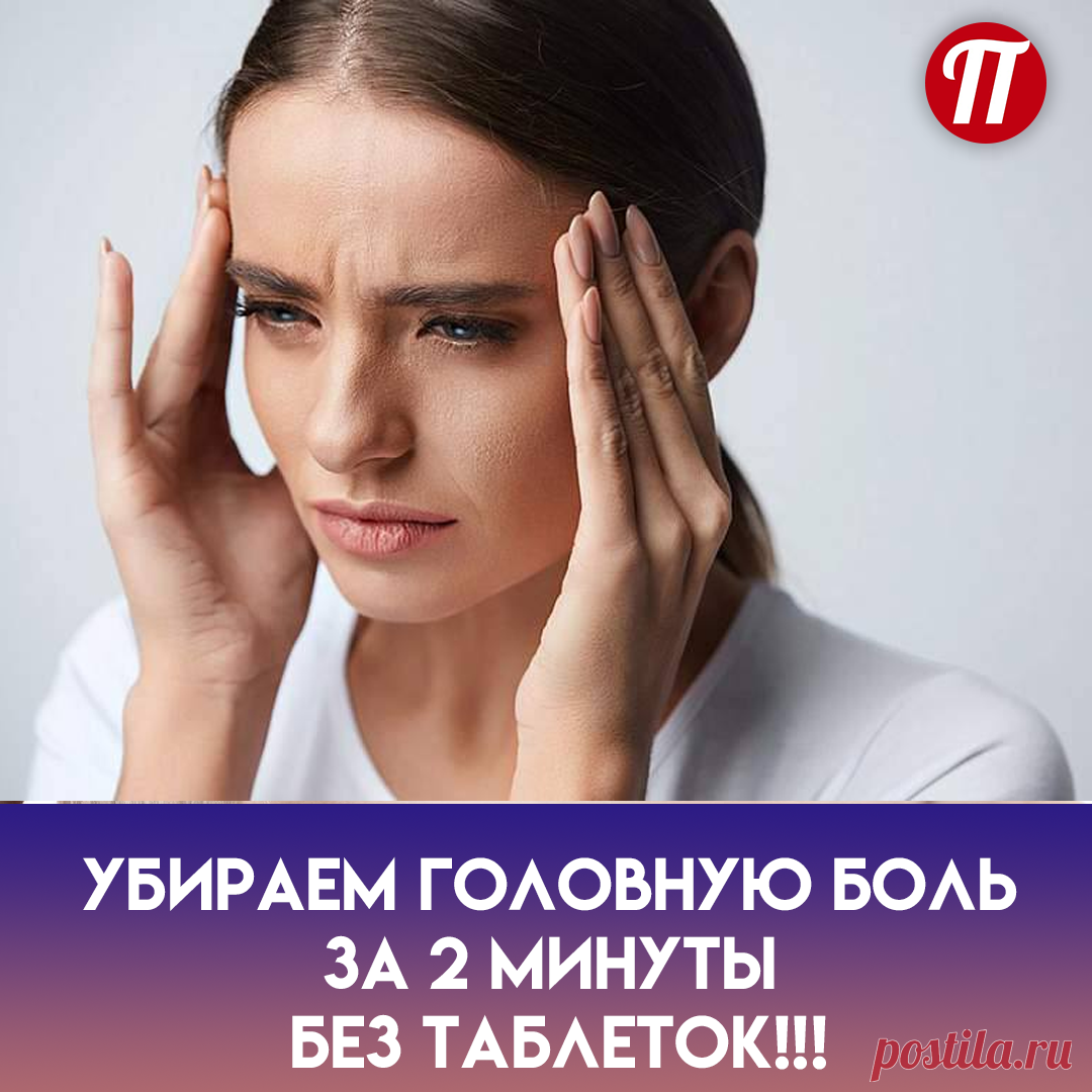 Принять сначала горячий душ, затем
холодный, и так две минуты;
- делать глубокие вдох и выход в
положении стоя, 2 минуты;
- выпить пол-литра тёплой воды,
постепенными глотками.