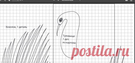 Выкройка-Жар-Птица.pdf