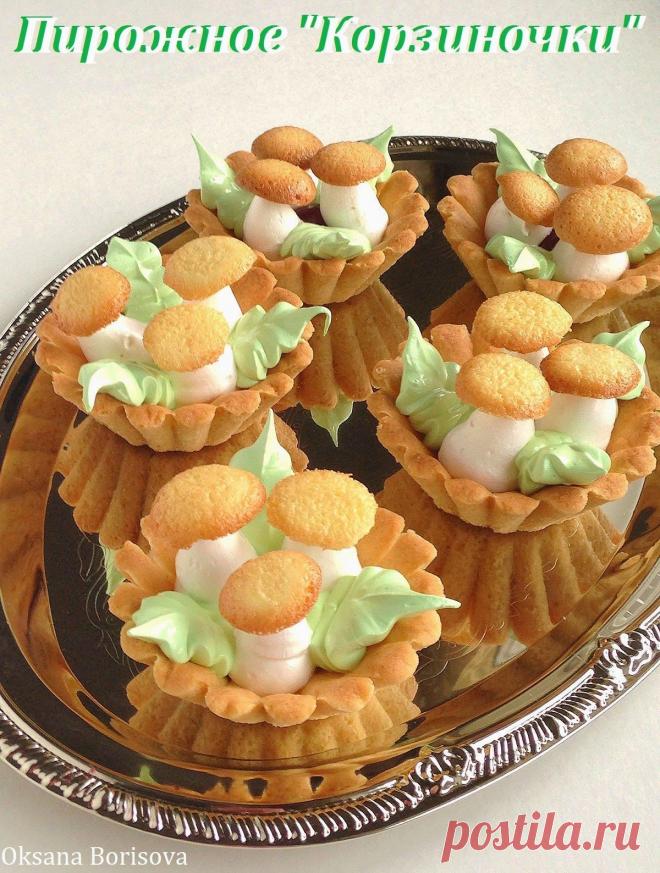 Кулинарные моменты: Пирожное "Корзиночки"