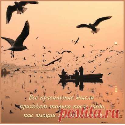 #неспеши#делать#поступки#взлом#состояние
