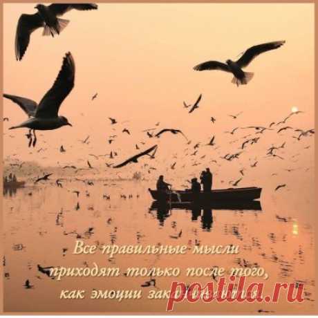 #неспеши#делать#поступки#взлом#состояние
