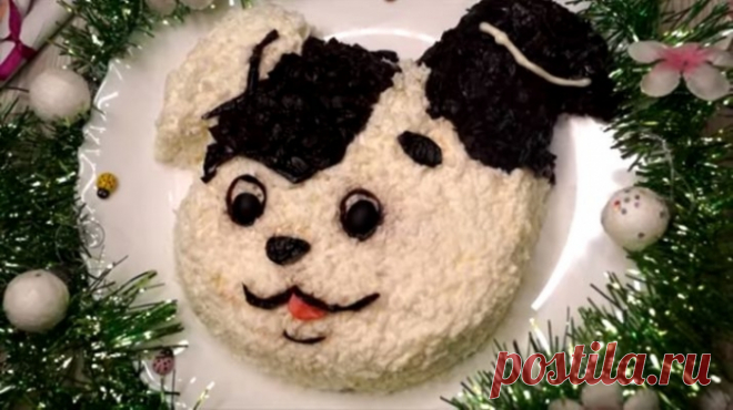 Салат, притягивающий удачу в год Собаки: вкус просто потрясает! Приятного аппетита!