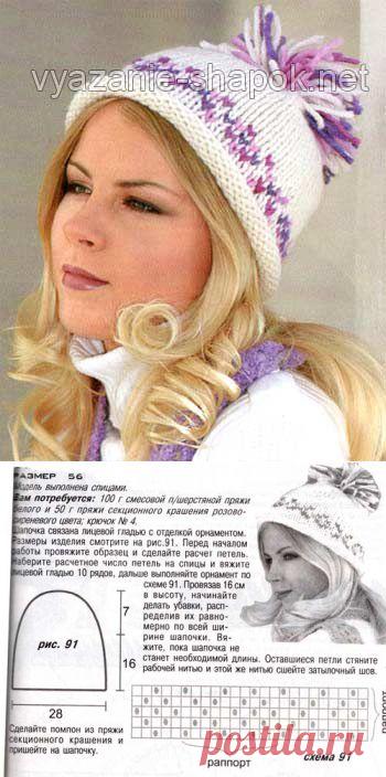 Вязаная шапка спицами с двухцветным узором и помпоном | ВЯЗАНИЕ ШАПОК: женские шапки спицами и крючком, мужские и детские шапки, вязаные сумки