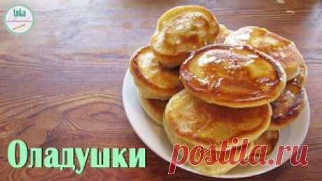 Оладушки (оладьи) рецепт с фотографиями