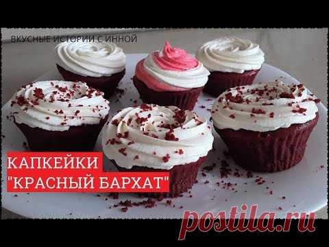 КАПКЕЙКИ 