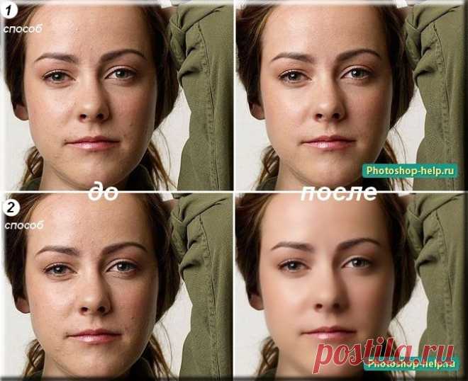 Методы ретуширования кожи в Фотошопе