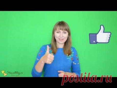 10 ПОДАРКОВ НОВОРОЖДЕННОМУ