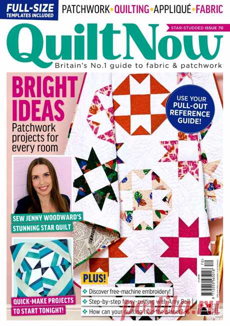 Quilt Now №70 2019