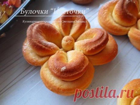 Булочки &quot;Цветочки&quot;