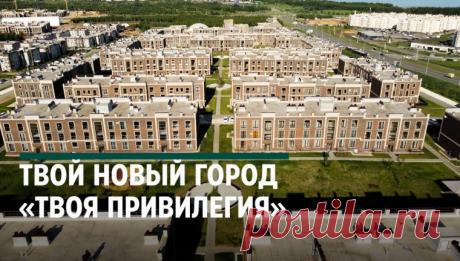 Рынок недвижимости Челябинска – полный обзор предложений 2024 года