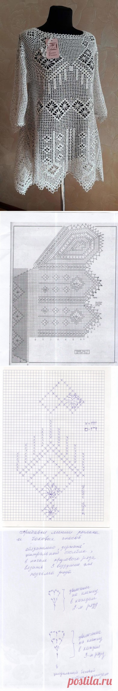 Филейная туника 