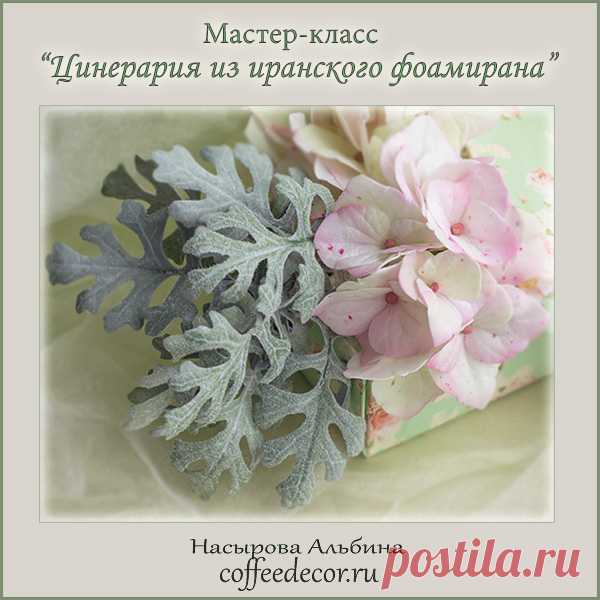 МК 