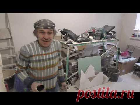 Однако тесновато... Ремонт однушки. ЖК Красный Аксай