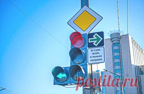 Можно ли получить штраф, если повернуть на красный, но под стрелку на знаке? | АВТОBOOK | Пульс Mail.ru В ПДД появился знак 5.35д. Могут за вас оштрафовать за его соблюдение?