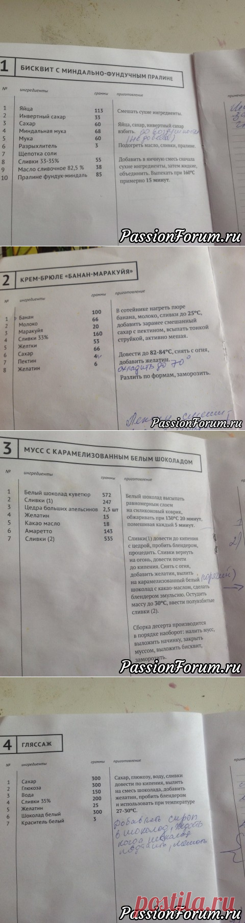Рецепт европейского массового торта девочкам которые просили
