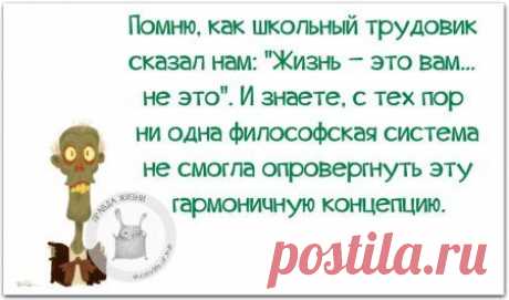 Мысли позитивно