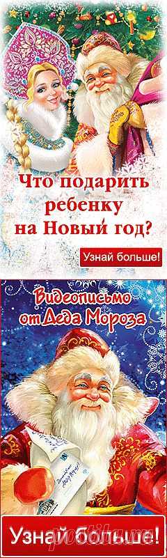 ����� ��� 2014. ��� ��������� �����  2014 ��� - ��� ����� ���������� ������. ���� � ������ ����. ������������ � ����� �����
