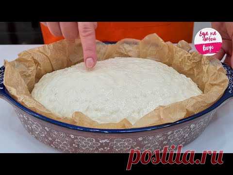 БЕЗ яиц и молока! Выпечка, которую вам захочется приготовить сразу! НА Обычном рисе потрясающий Хлеб