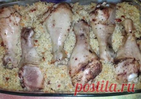 (48) Булгур с окорочками - пошаговый рецепт с фото. Автор рецепта Любовь . - Cookpad