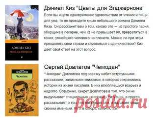 10 увлекательных книг, которые не дают уснуть. 
Сохраняем себе!