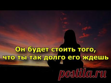 Он будет стоить того, что ты так долго его ждешь.