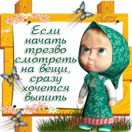 Анатолий Бондаренко
