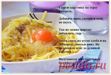 копилка женских идей