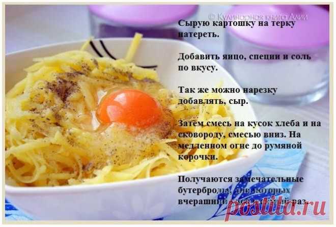 копилка женских идей
