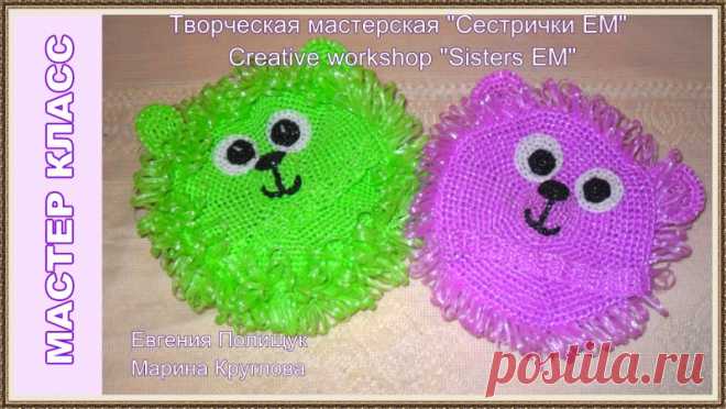 Игрушка мочалка "Мишка-чистюля" - запись пользователя ТМ Сестрички ЕМ (Евгения и Марина) в сообществе Вязание крючком в категории Вязаные крючком аксессуары