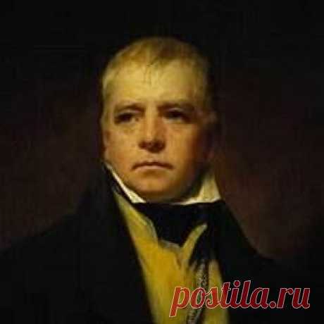 21 сентября в 1832 году умер Вальтер Скотт-ПИСАТЕЛЬ