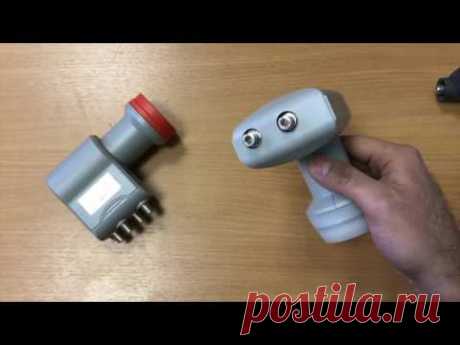 Тайна спутникового конвертора