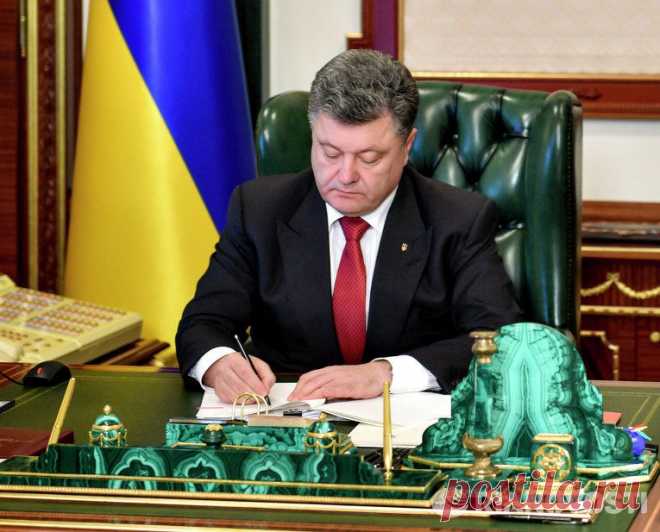 Порошенко узаконил экономическую блокаду Юго-Востока Украины