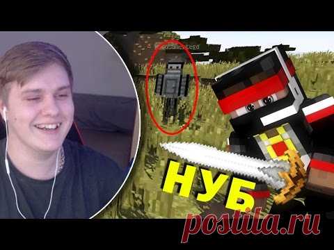 ВЫЖИВАНИЕ С НУБОМ НА ОСТРОВЕ С ЛОВУШКАМИ КОТОРЫЕ НЕЛЬЗЯ НЕ ЗАМЕТИТЬ - YouTube