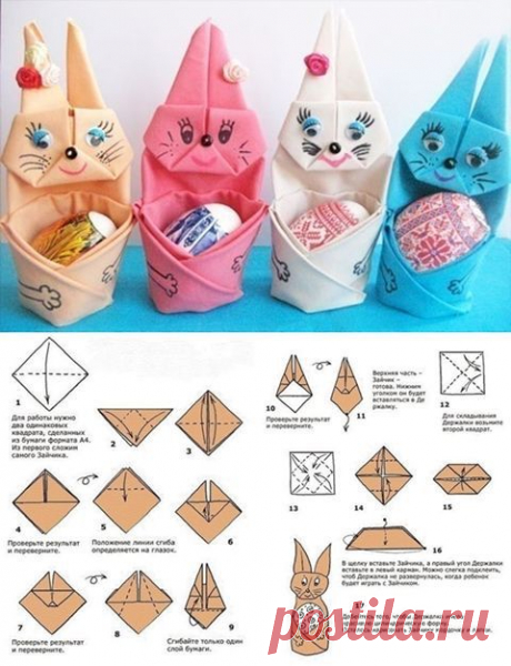 DIY Napkin Folded Bunny with Easter Egg .  //  . Materials: •Square fabric napkin/paper •Egg •Marker | velikonoce