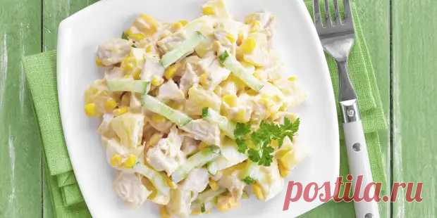 10 очень вкусных салатов с ананасом - БУДЕТ ВКУСНО! - медиаплатформа МирТесен