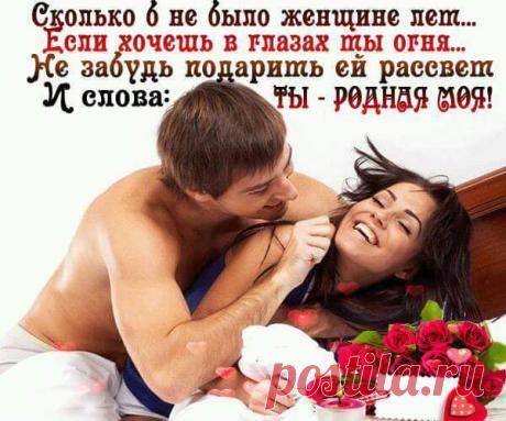 Интересные новости