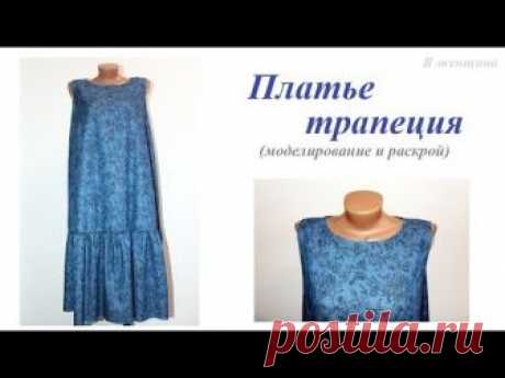 [Шитье] Простые летние платья. Подборка мастер-классов