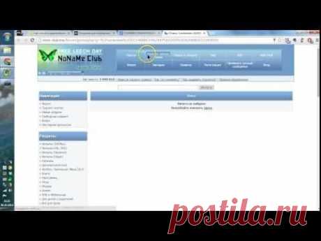 Где скачать оригинальный образ Windows 7
