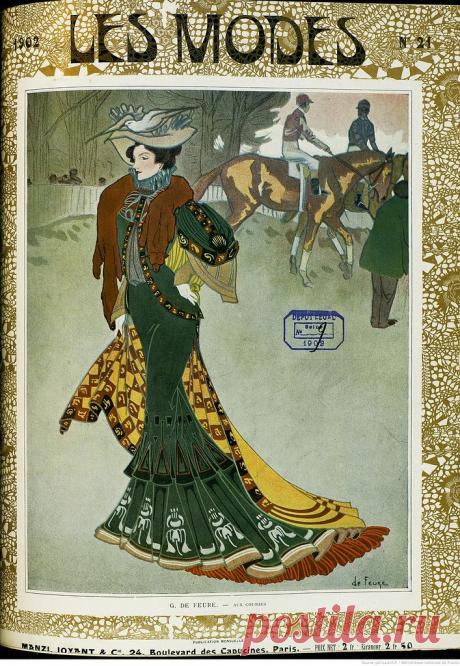 Стиль Прекрасной эпохи