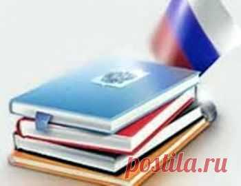 Новый закон "О государственной регистрации недвижимости" вступает в силу 1 января 2017