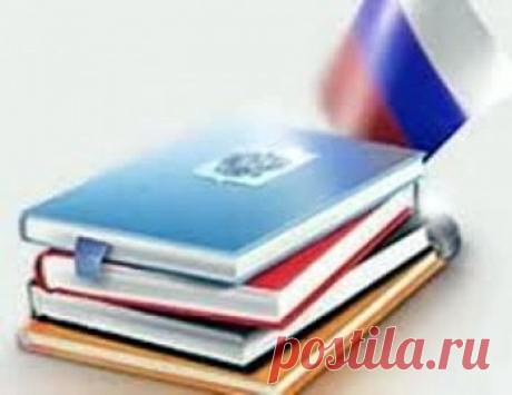 Новый закон &quot;О государственной регистрации недвижимости&quot; вступает в силу 1 января 2017(+)