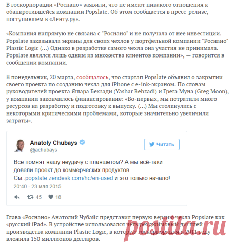 Чубайс опять обоср*лся - Старый солдат