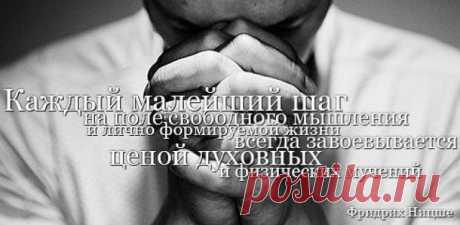 шаг