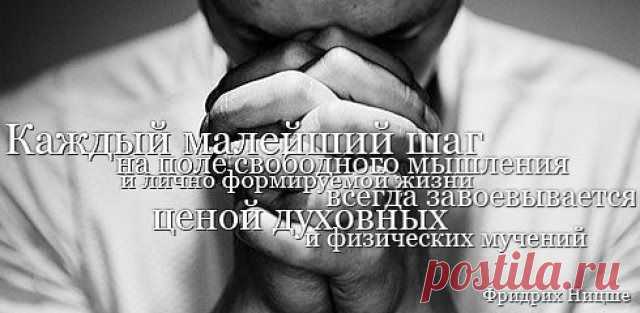 шаг