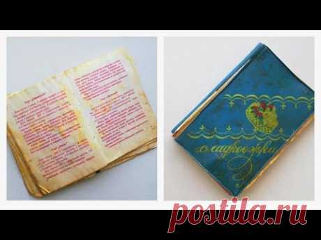 Готовим Так   Более 30 Лет, СЕМЕЙНЫЙ  РЕЦЕПТ МЕДОВОГО ТОРТА ПРОСТОЙ И ОЧЕНЬ ВКУСНЫЙ